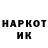 Кетамин VHQ johnvictor delapena