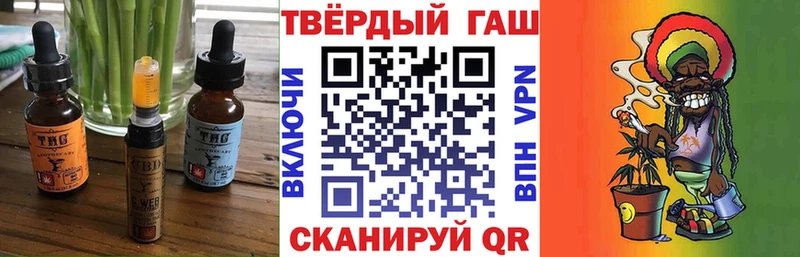 Печенье с ТГК марихуана Купить Белёв