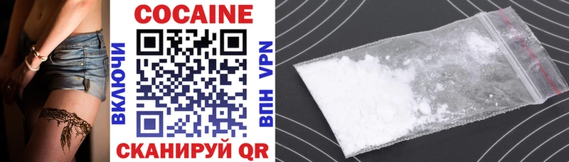 Cocaine FishScale Белёв