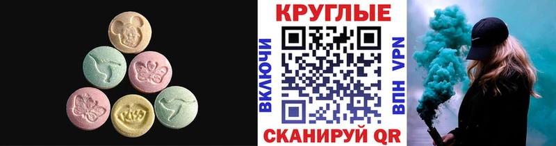 Купить  Белёв  Экстази Cube 