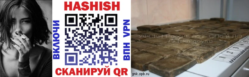 Купить  Белёв  Гашиш 40% ТГК 