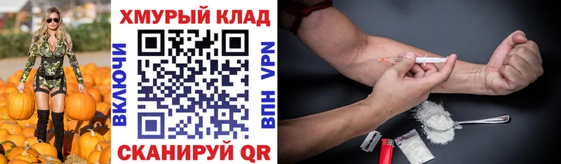 Купить где  Белёв  Героин гречка 