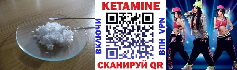 Купить закладки  Белёв  КЕТАМИН ketamine 