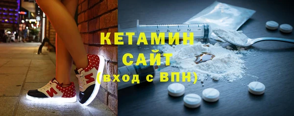 тгк Киреевск