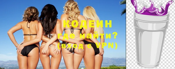 прущие грибы Кинешма