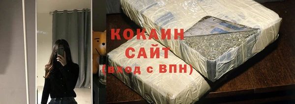 тгк Киреевск