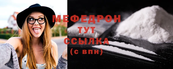 тгк Киреевск