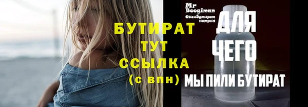 тгк Киреевск