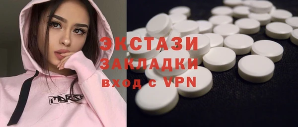 прущие грибы Кинешма
