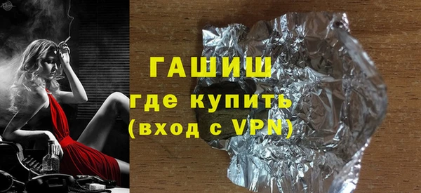 тгк Киреевск