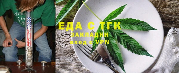 прущие грибы Кинешма
