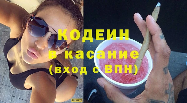 тгк Киреевск