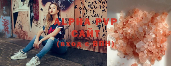 тгк Киреевск