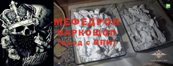 прущие грибы Кинешма