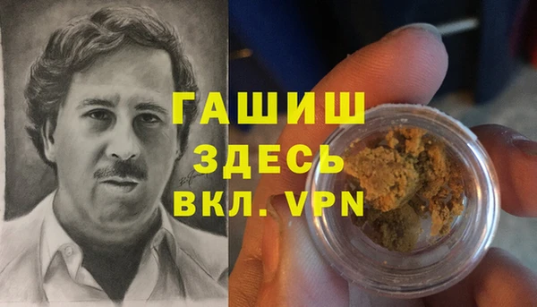 тгк Киреевск