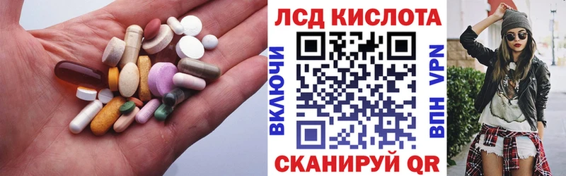 LSD-25 экстази ecstasy  Купить где  Белёв 