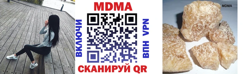 Купить где  Белёв  MDMA кристаллы 
