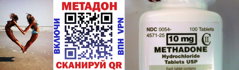 Купить закладки  Белёв  МЕТАДОН белоснежный 