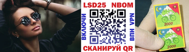 Наркотические марки 1,8мг  Купить закладки  Белёв 