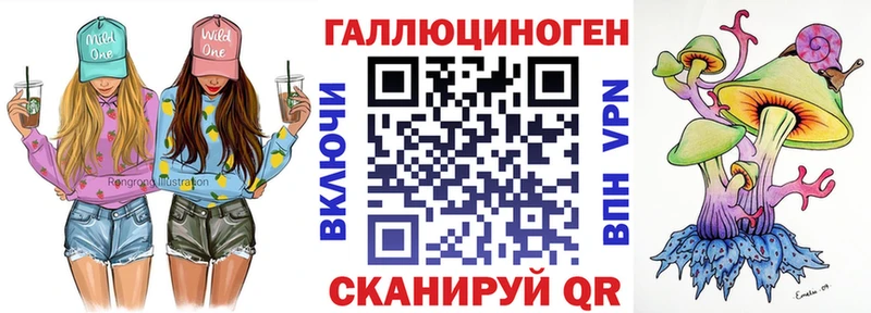 Купить где  Белёв  Галлюциногенные грибы прущие грибы 